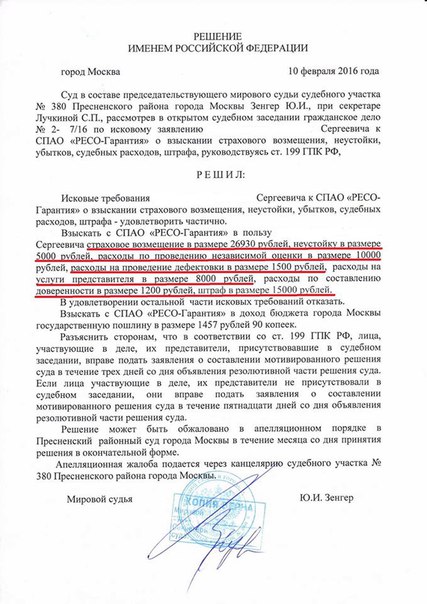 Наши преимущества